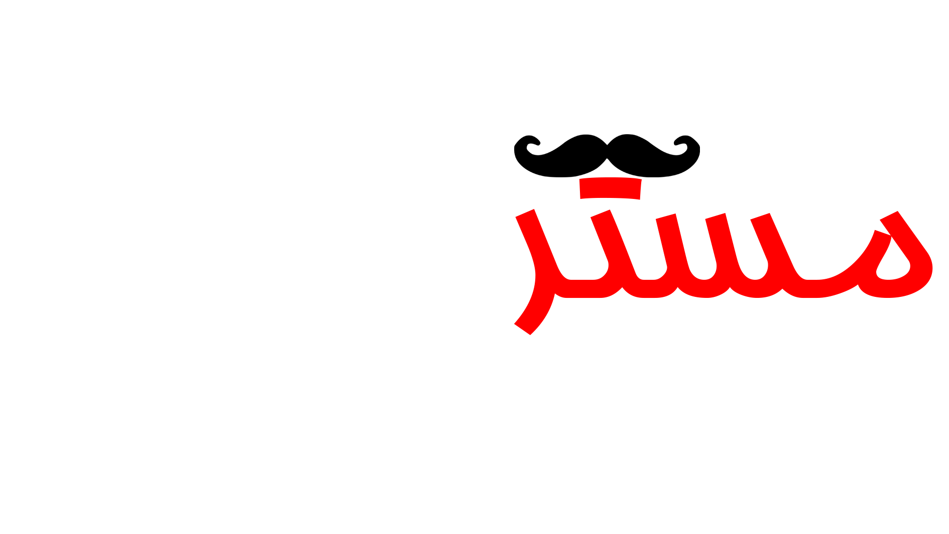 کفش و کتونی مردانه